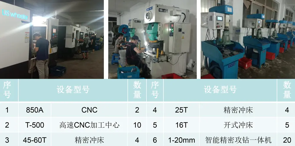 三门峡精密压铸模具